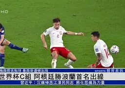 ac米兰03年夺冠历程-爱游戏官方