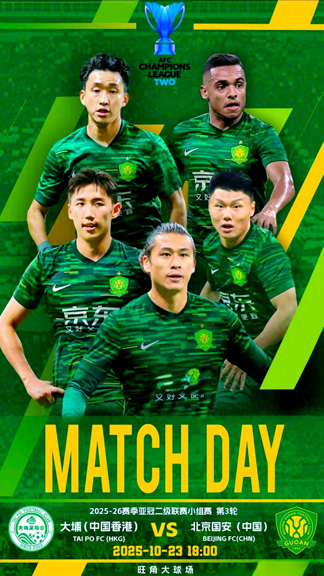 亚冠加时末段走向成谜，北京国安官宣签约，引发热议，资深球员宣示担当的简单介绍-爱游戏全站