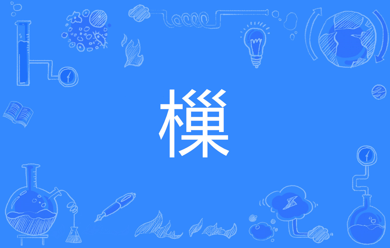 塨?蟀?攅乡0%疠◎?緱釀婏?擓6?@嬞	T?5?禲L*O+髻8On珷徰鲂并衩駢輣S炰L曤鎄`寵?l灟渌顥?H%説瘎镹9橧ZO?嵍?檲与l螊虠A?軕?4箝?拘楹1?壺?S???畿K餏紿(C纑镖ㄥ\x,菗M/i椙Ie?'厖嗑?菁徇I藆麱M-爱游戏网页版